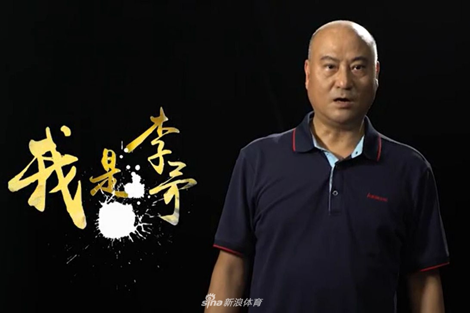 李矛时隔21年重回国羽执教