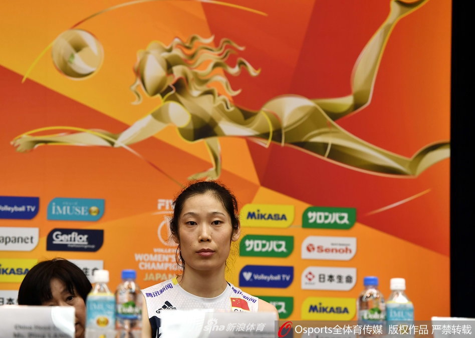 郎平携朱婷丁霞出席赛后发布会