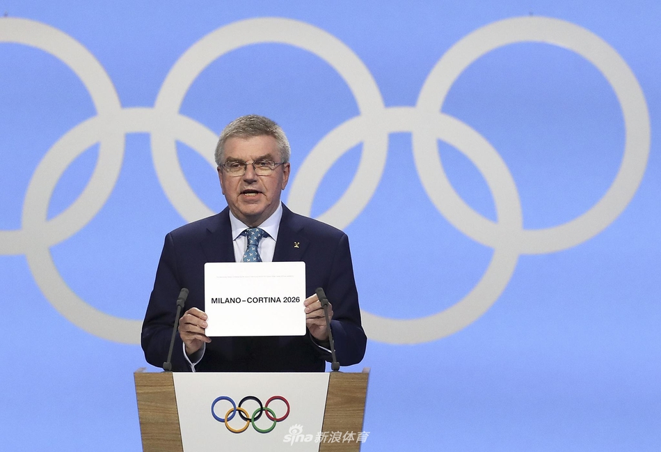 米兰/科尔蒂纳丹佩佐获得2026年冬奥会举办权