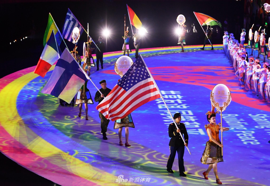 第七届世界军人运动会闭幕式