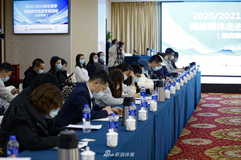 新浪直击:网络媒体走进北京冬奥延庆赛区