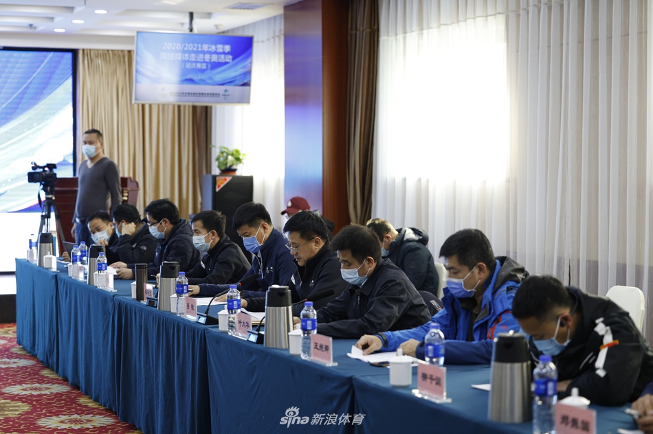 新浪直击:网络媒体走进北京冬奥延庆赛区