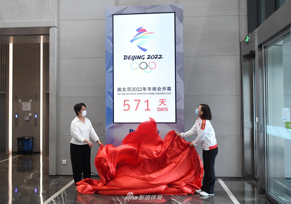 冬奥会倒计时装置亮相北京冬奥组委