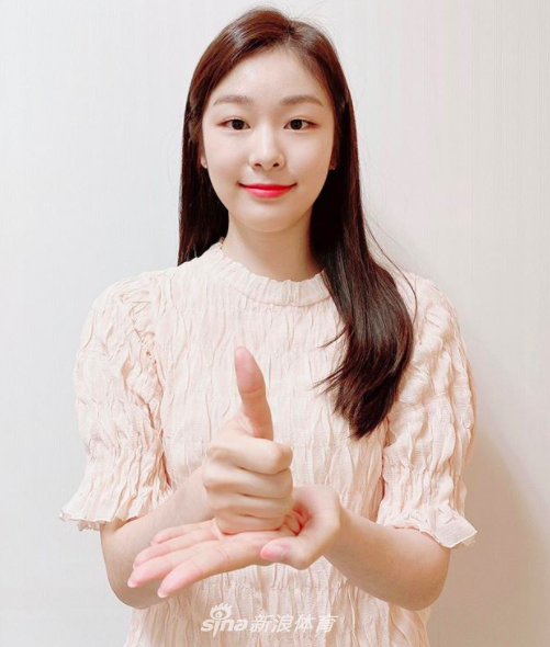 金妍儿率韩国冬奥冠军接力助威