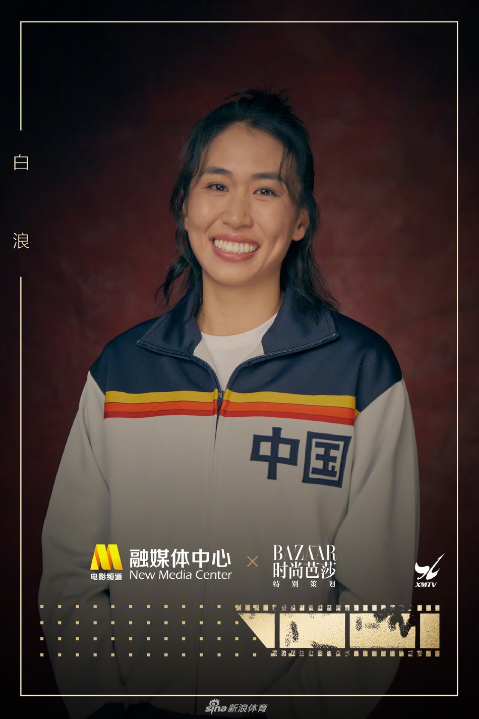 中国女排演员写真曝光