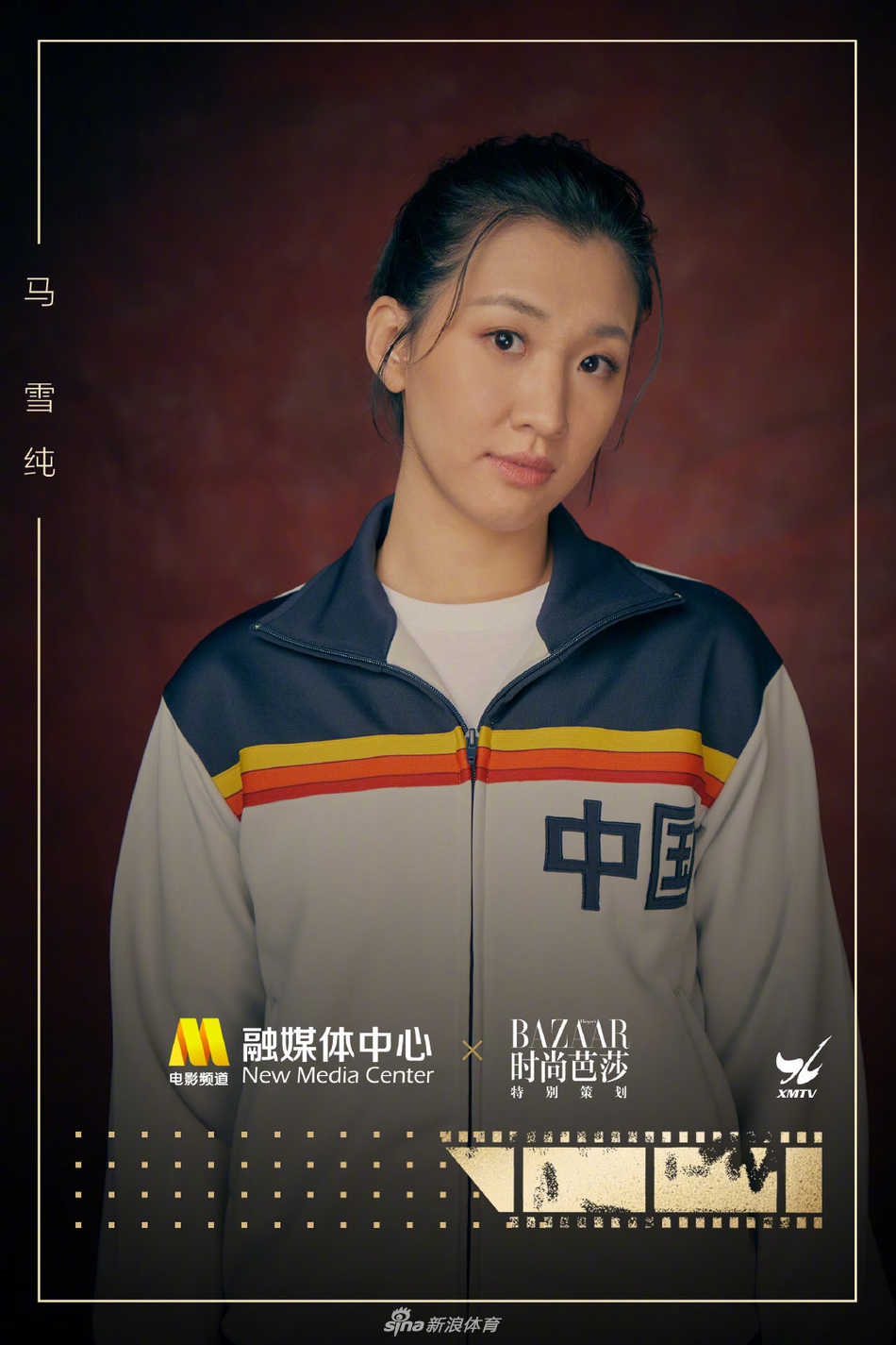 中国女排演员写真曝光