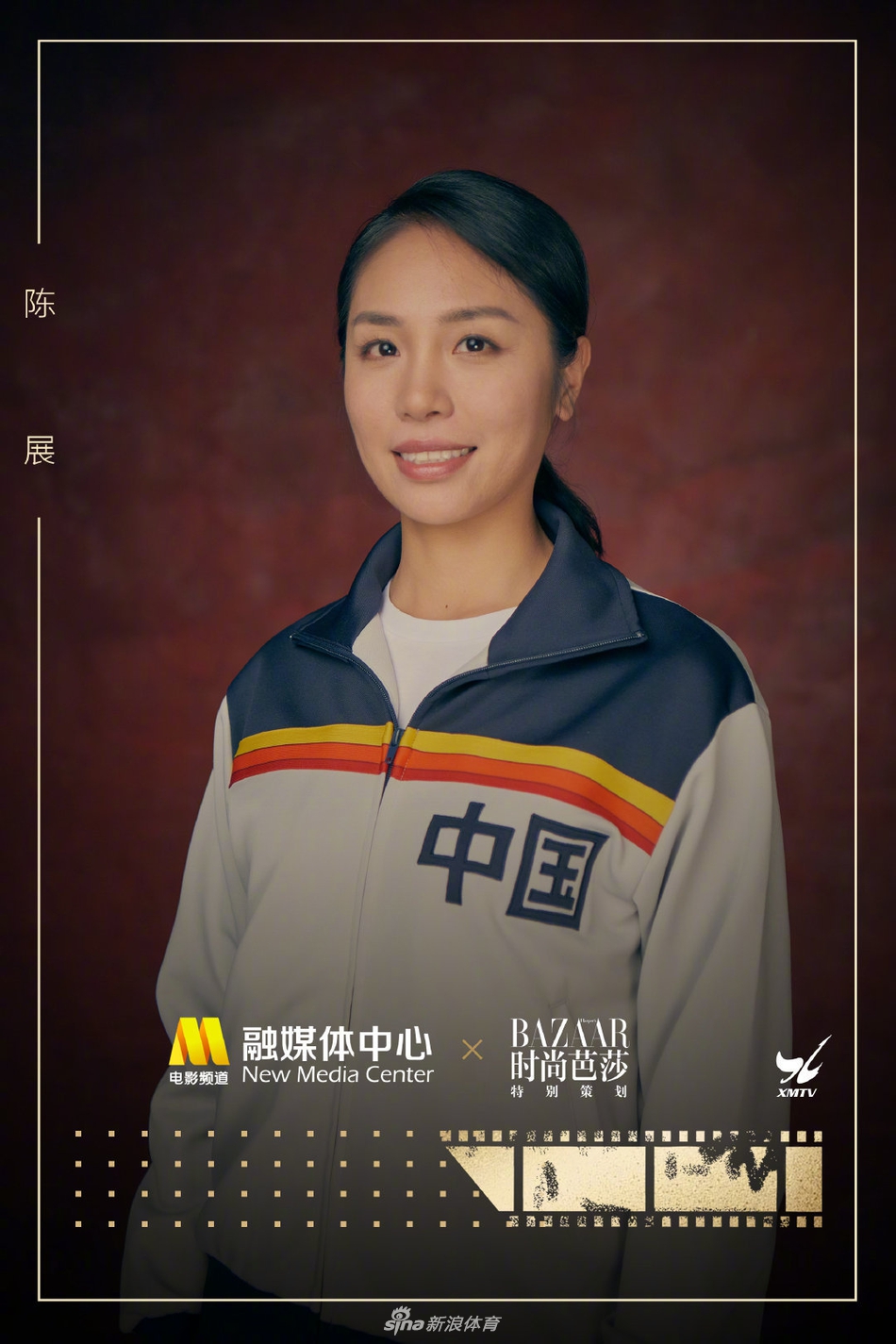 中国女排演员写真曝光