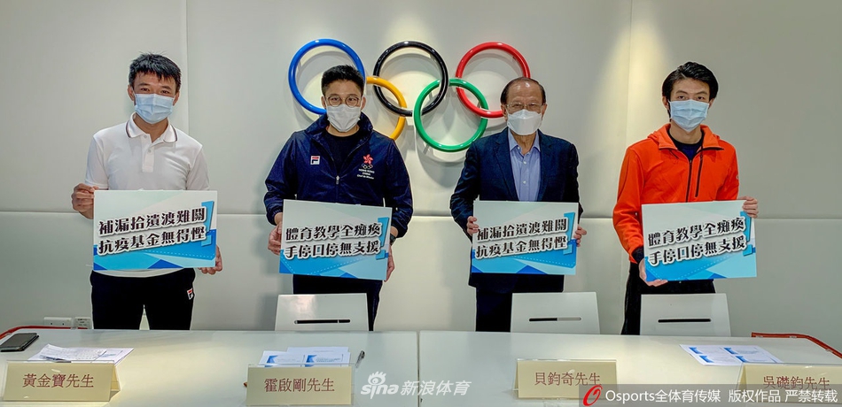 霍启刚网上直播 关注体育教学工作