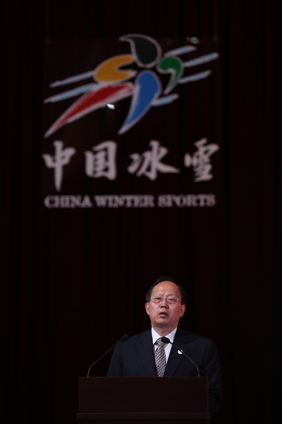 冰雪项目国家集训队誓师动员大会