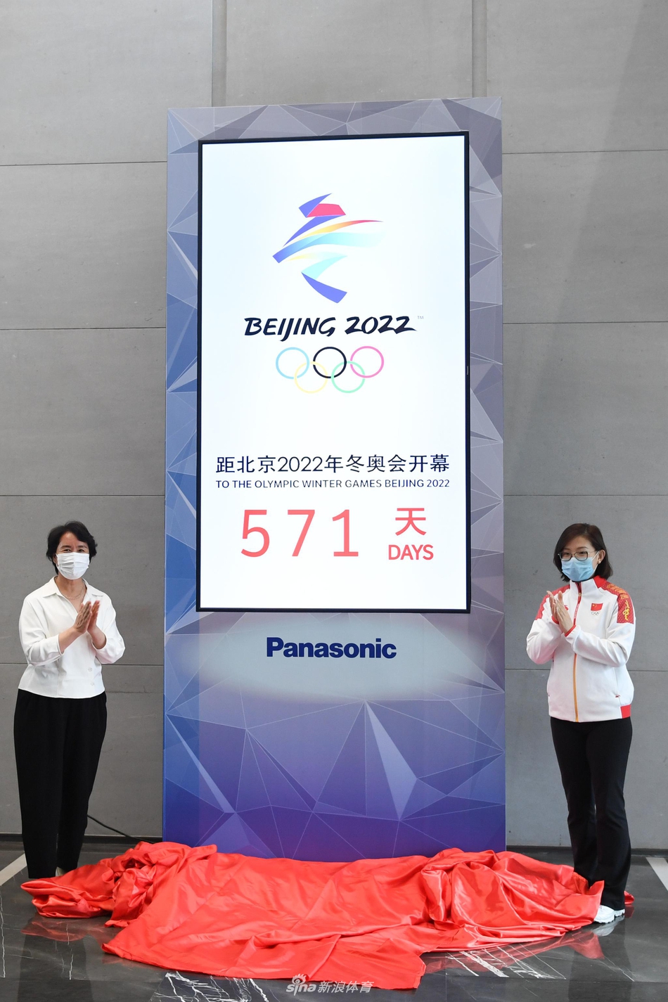 冬奥会倒计时装置亮相北京冬奥组委