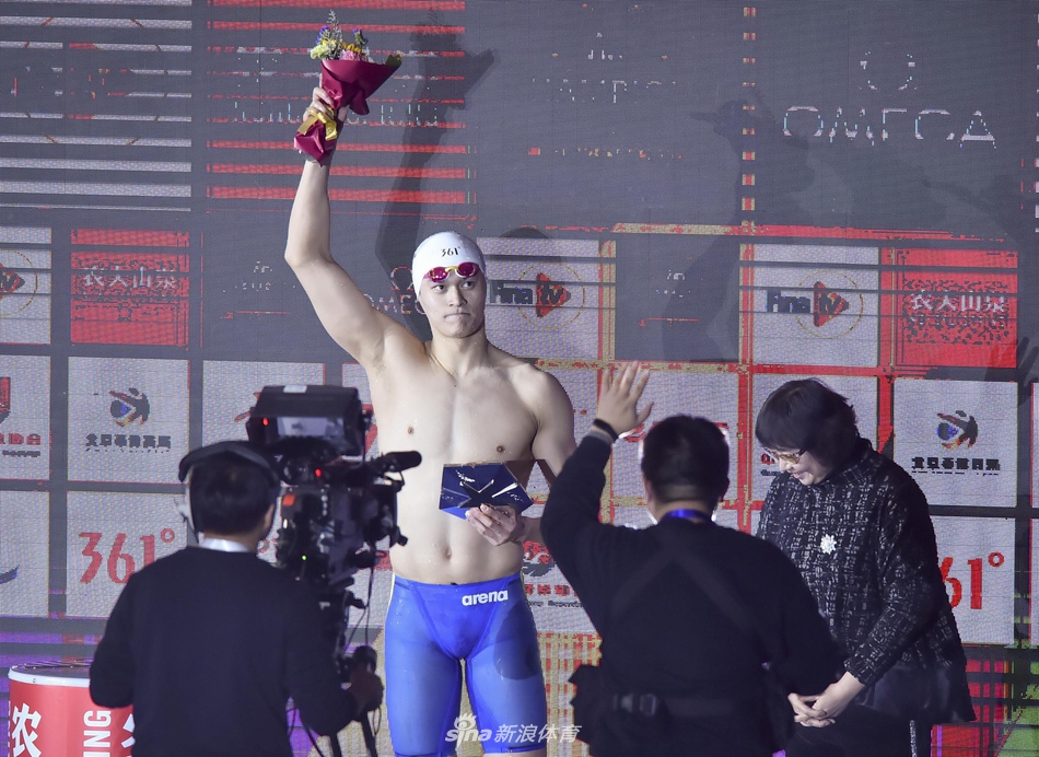 冠军系列赛北京站 孙杨夺得男子400米自由泳冠军