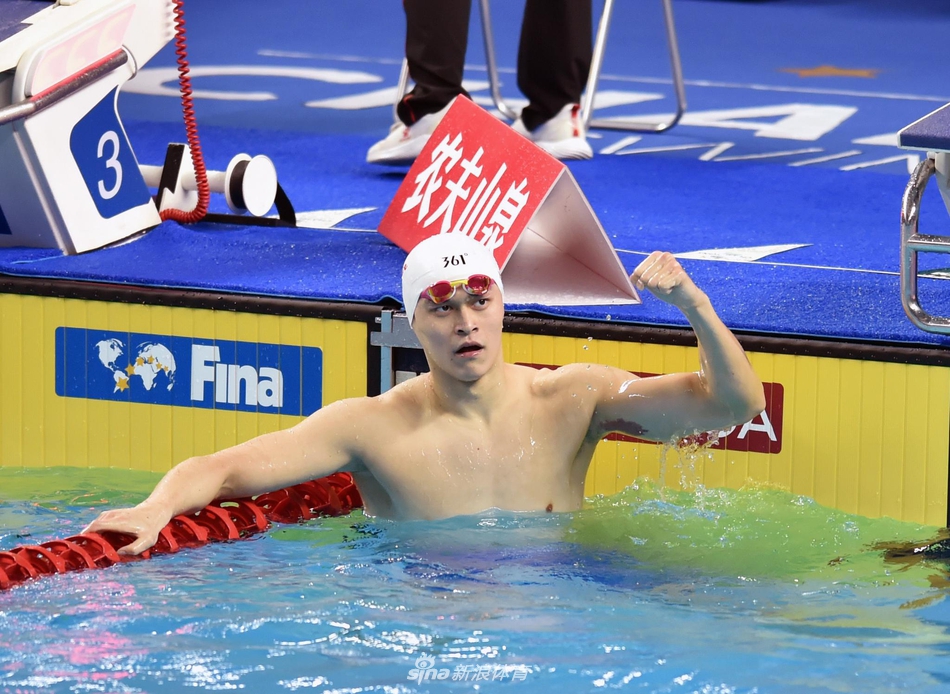 冠军系列赛北京站 孙杨夺得男子400米自由泳冠军