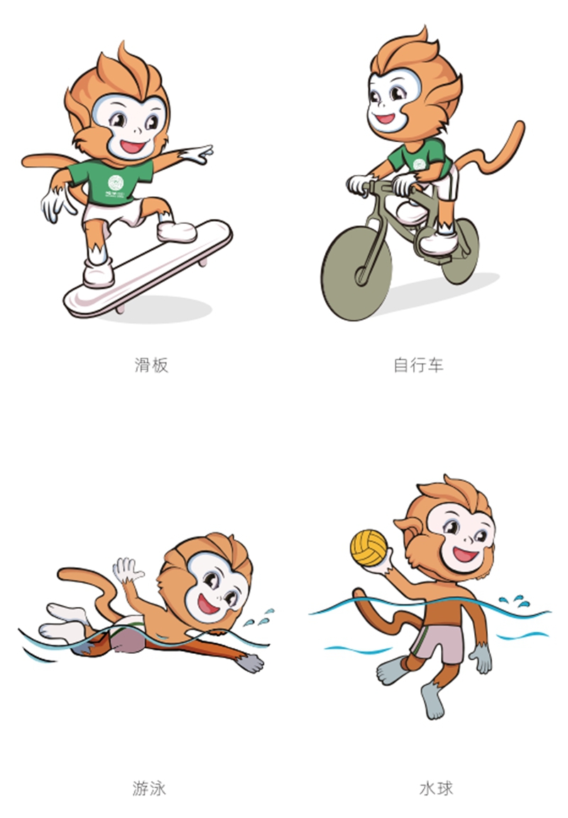 十四运会竞赛项目吉祥物设计出炉