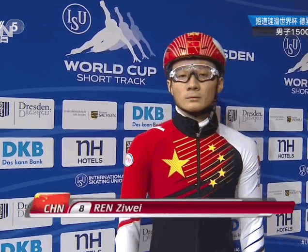 短道速滑世界杯 任子威获男子1500米冠军