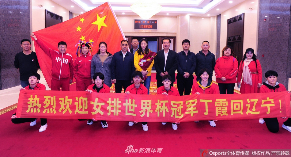 女排丁霞载誉回沈阳 球迷热情迎接