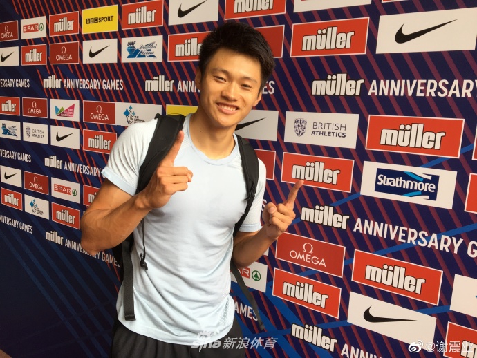 谢震业打破男子200米亚洲纪录