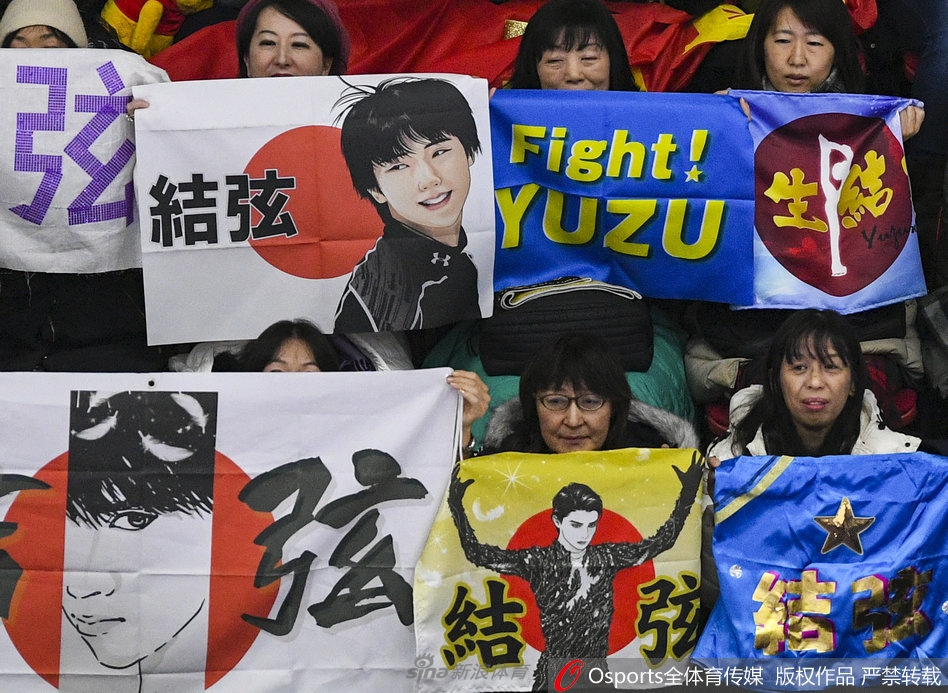 花滑大奖赛羽生结弦短节目创新世界纪录