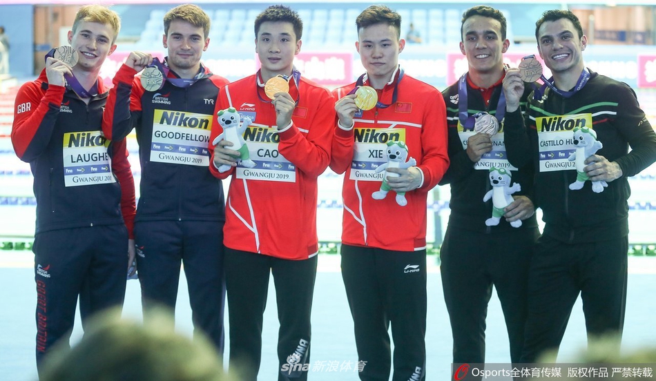 曹缘/谢思埸夺冠 周继红颁奖