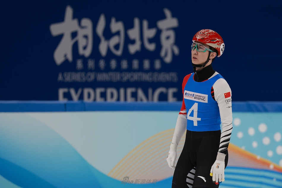 武大靖领衔冬奥短道速滑测试活动