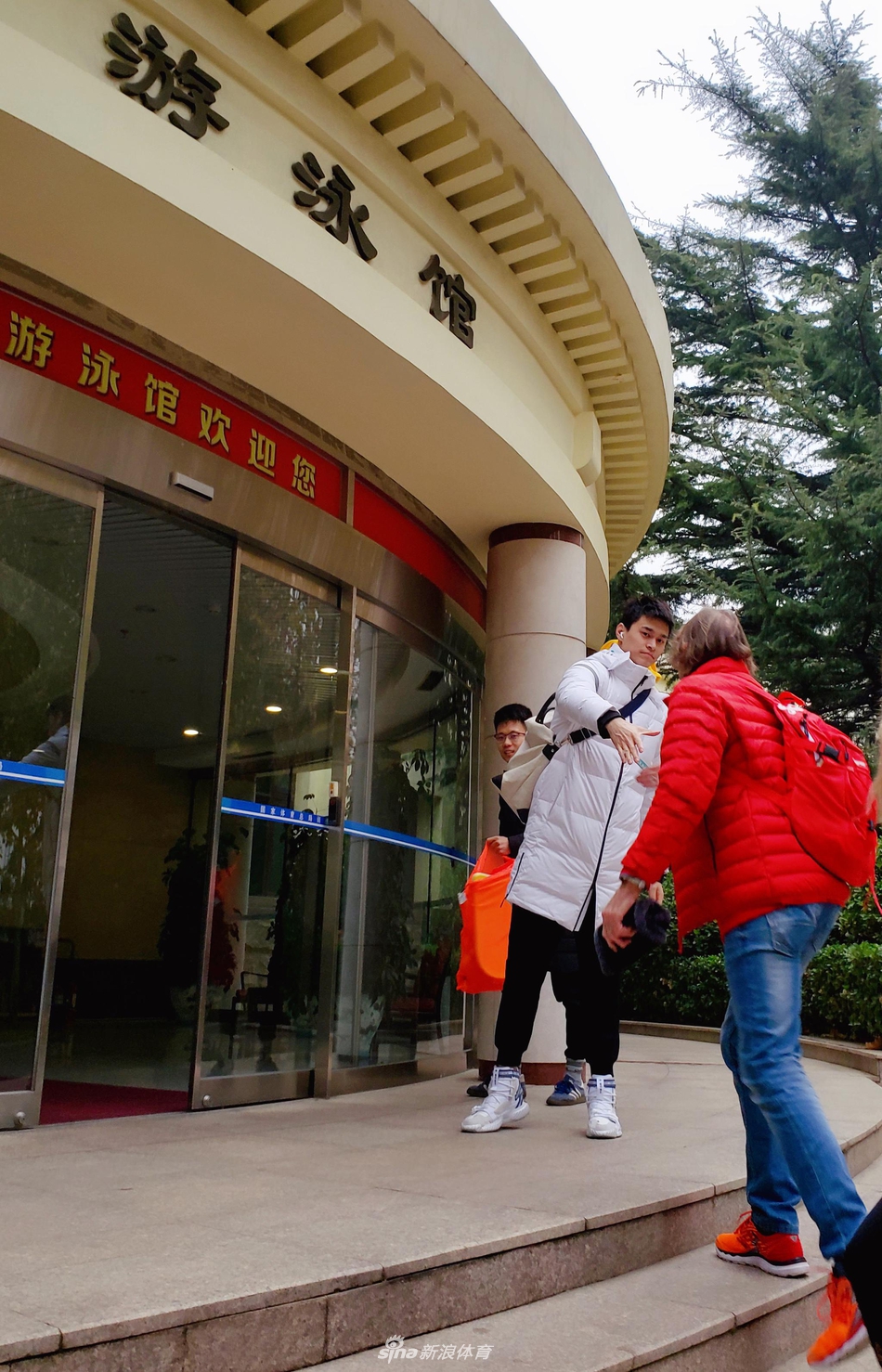 孙杨在北京开始训练