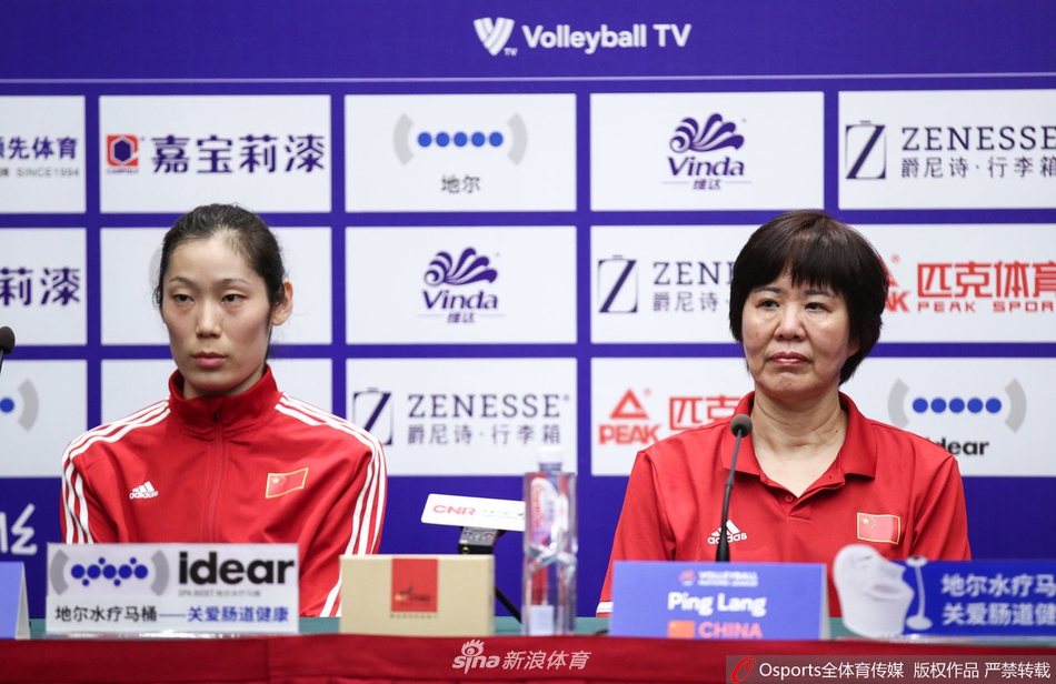 郎平朱婷出席江门站赛前发布会