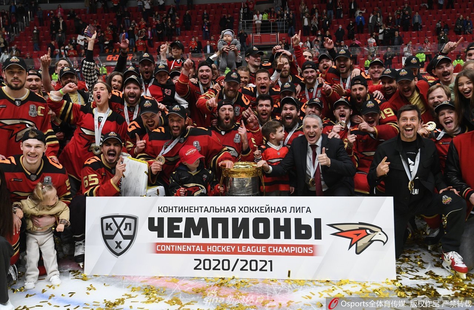 KHL总决赛鄂木斯克先锋首次夺冠