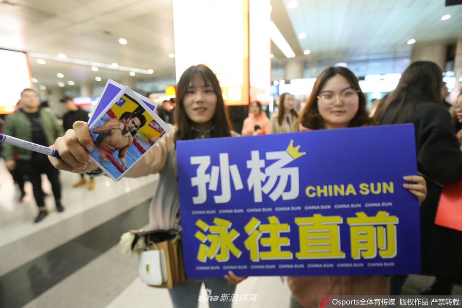 孙杨抵达青岛参加游泳冠军赛