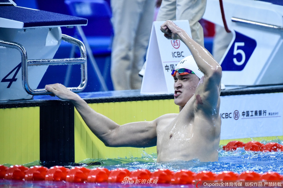 冠军赛男子1500米自由泳孙杨夺冠
