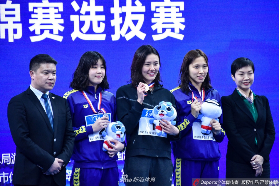冠军赛女子50米自由泳刘湘领奖