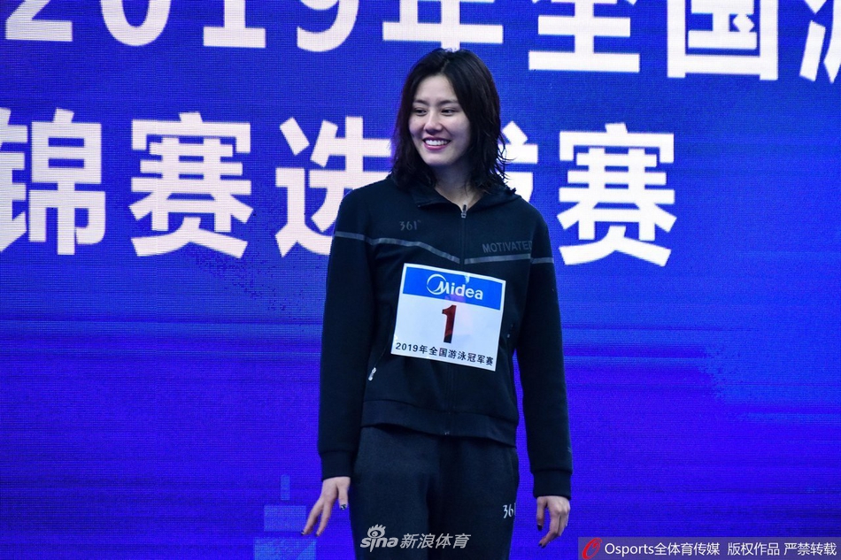 冠军赛女子50米自由泳刘湘领奖
