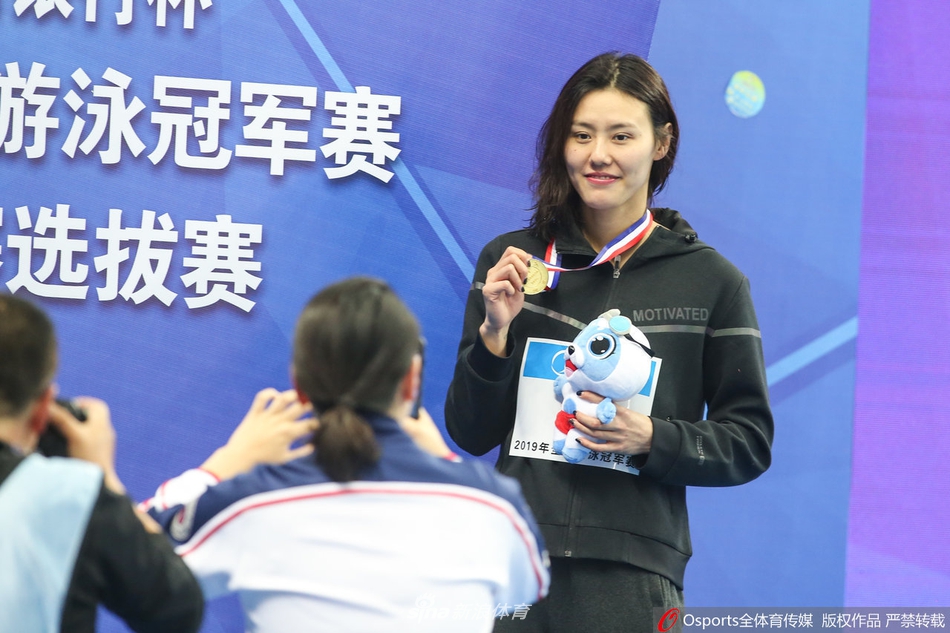 冠军赛女子50米自由泳刘湘领奖