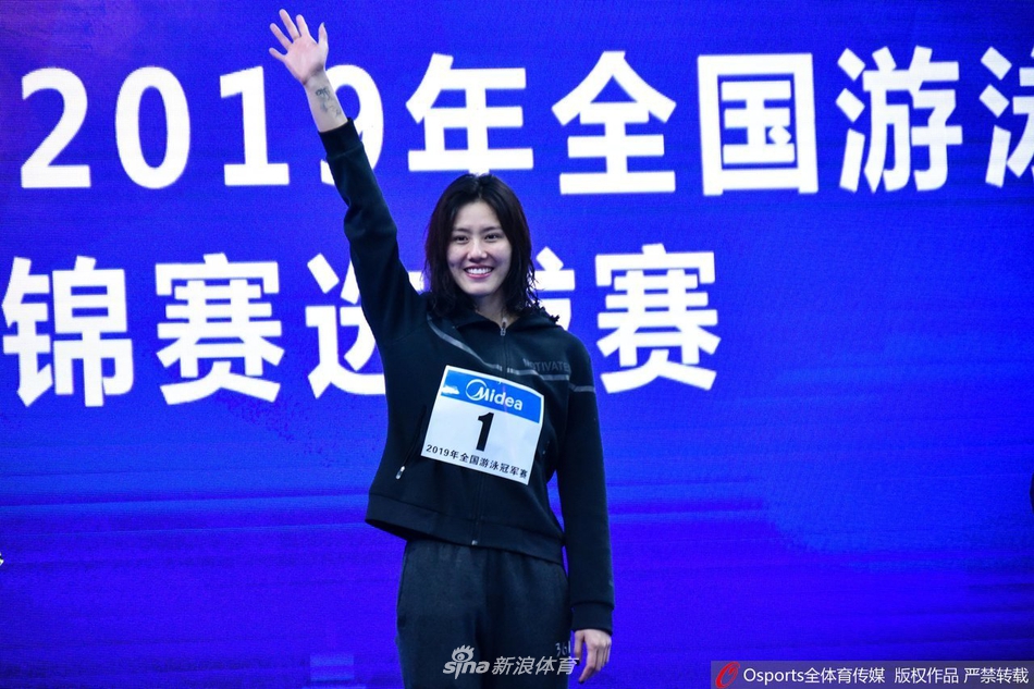 冠军赛女子50米自由泳刘湘领奖