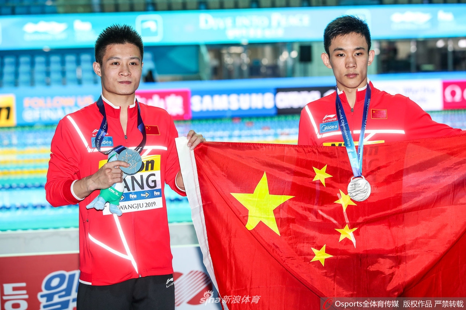 世锦赛跳水男子10米台决赛 杨健杨昊包揽冠亚军