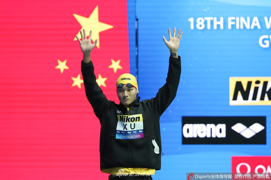世锦赛男子50米仰泳决赛 徐嘉余第六