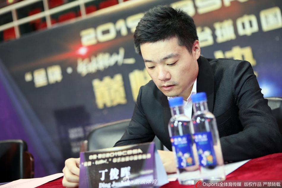 中式台球锦标赛 丁俊晖出席开幕式