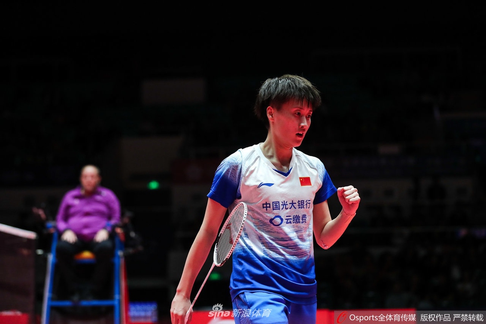羽联总决赛陈雨菲2-1胜辛杜