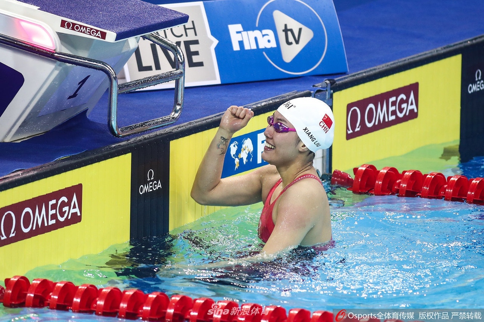 刘湘平50米自由泳亚洲纪录