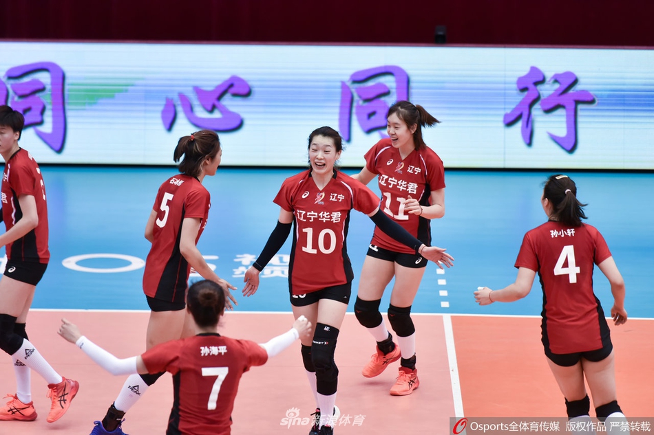 全运女排资格赛辽宁3-0河北