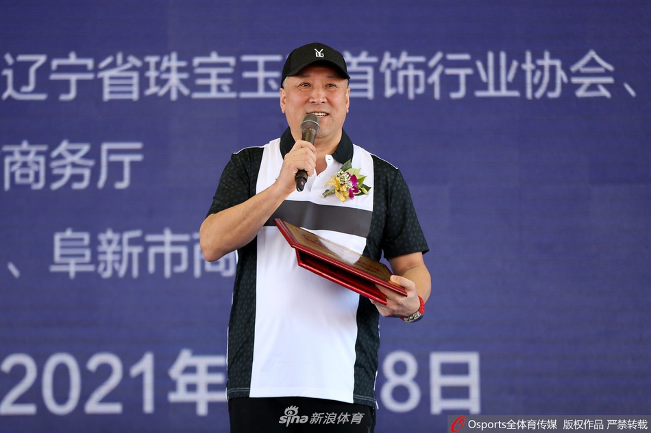 李永波被授予阜新温泉文化宣传大使