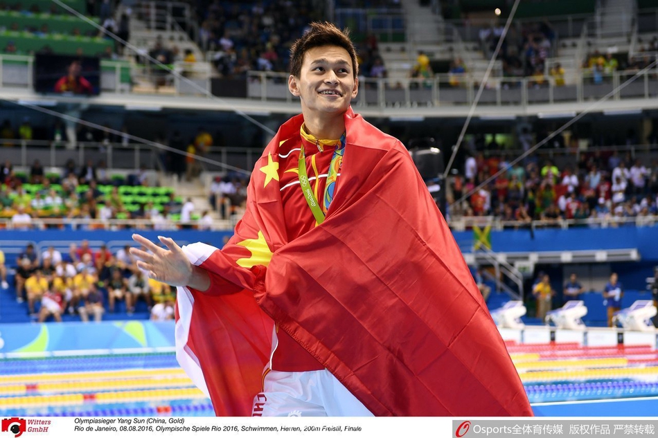 孙杨案重审宣判被禁赛51个月 2024年夏天解禁