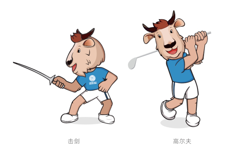 十四运会竞赛项目吉祥物设计出炉