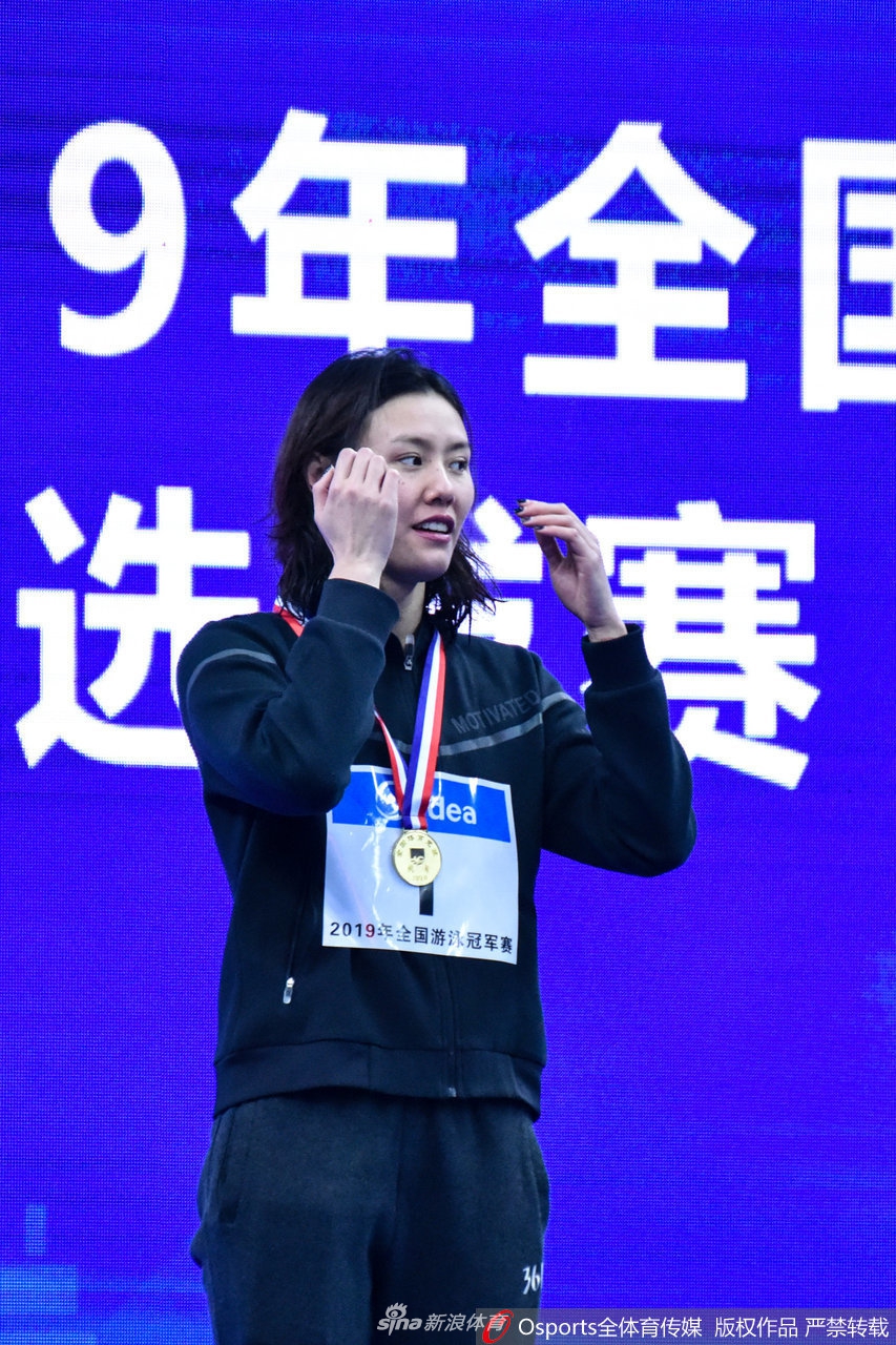冠军赛女子50米自由泳刘湘领奖