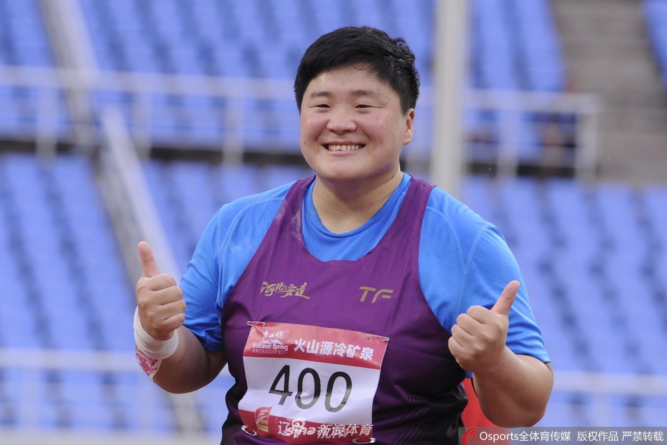 全国田径锦标赛女子铅球巩立姣夺冠
