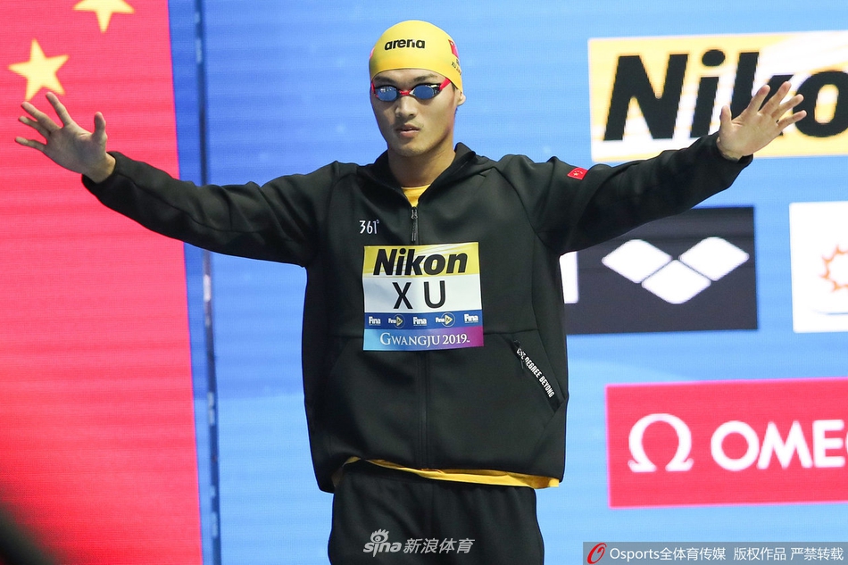 世锦赛男子50米仰泳半决赛 徐嘉余第6晋级