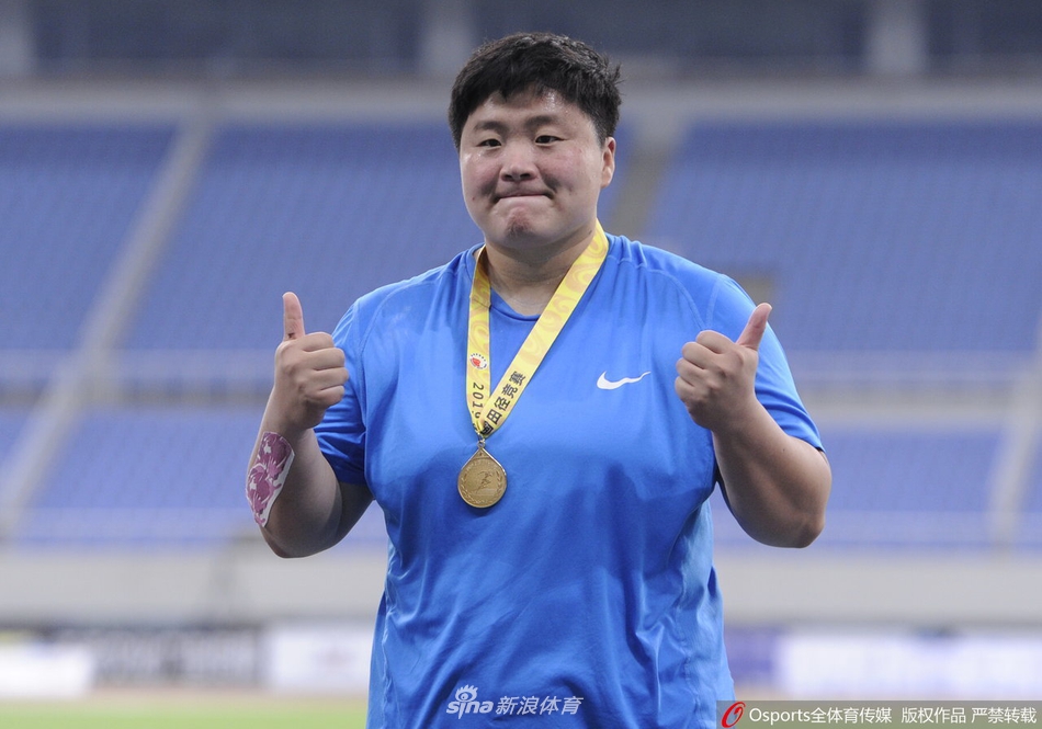 全国田径锦标赛女子铅球巩立姣夺冠