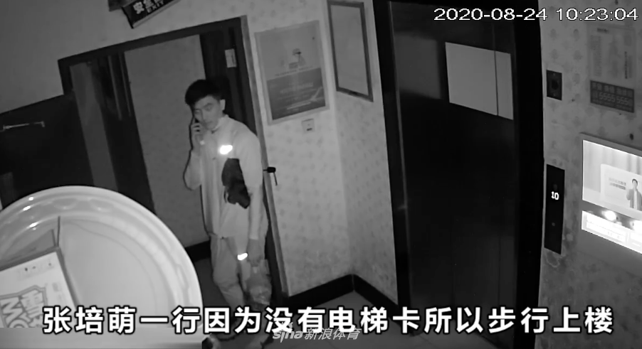 张漠寒晒张培萌一行抢走孩子视频