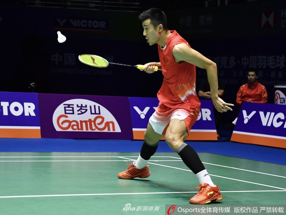 中羽赛谌龙1-2金廷无缘四强
