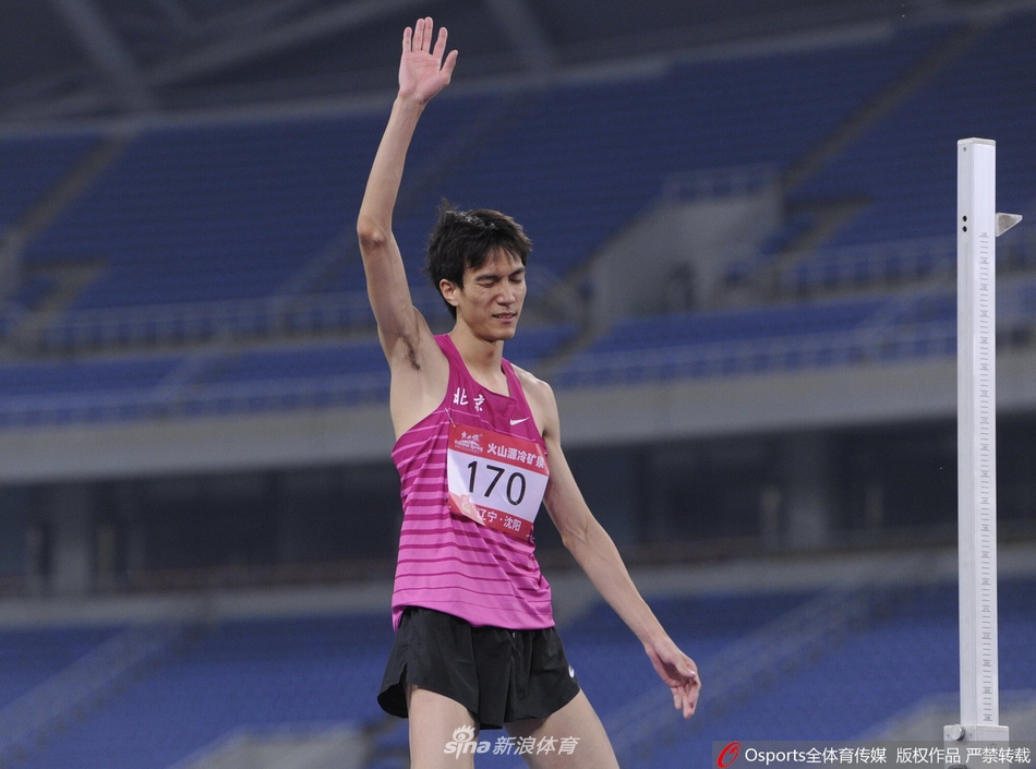 全国田径锦标赛男子跳高王宇夺冠