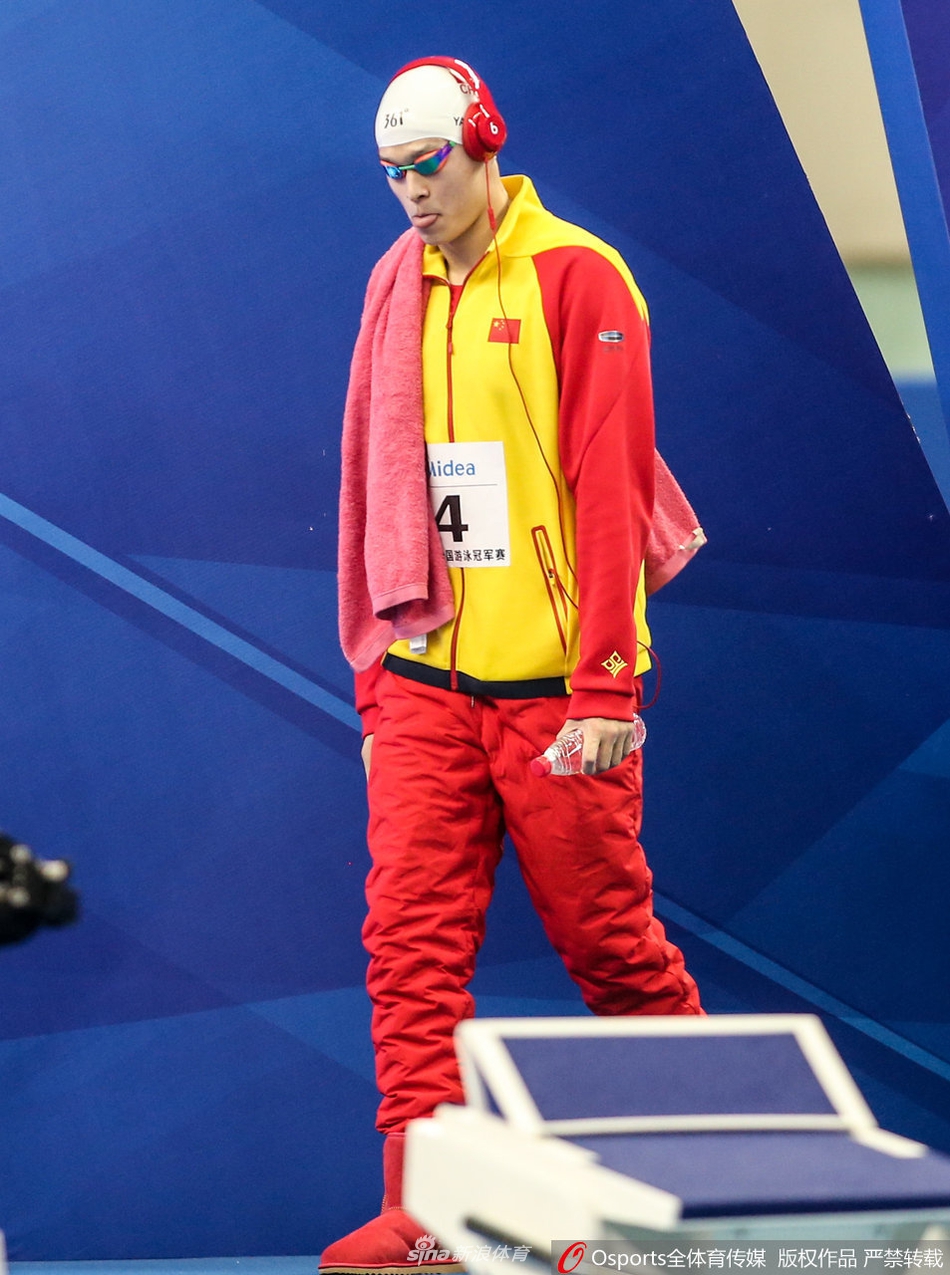 冠军赛男子200米自由泳孙杨夺冠