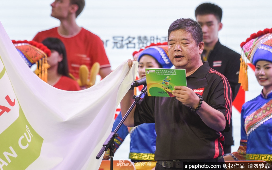 2019年世界羽联苏迪曼杯在南宁开幕